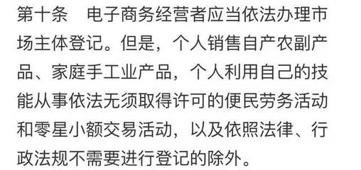 淘宝代购店主被判刑10年并处罚金550万，双十一海淘须警惕