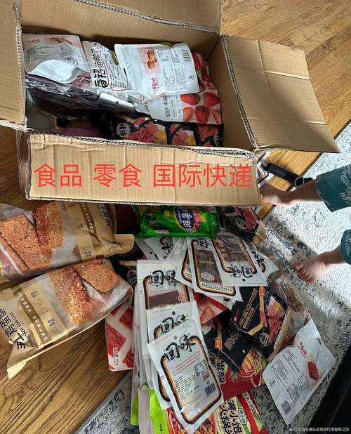 在寄送如电子产品,化妆品等敏感货品至尼加拉瓜时,务必了解其进口限制